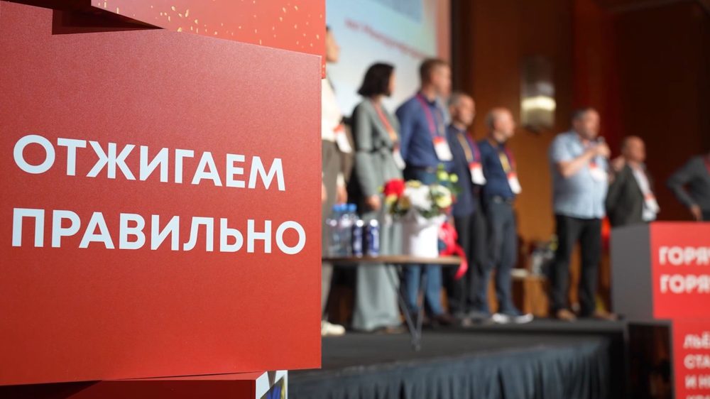 «Литейный интенсив», 2026